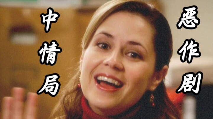 المفوّض سميث قد يكون زميلك في العمل!