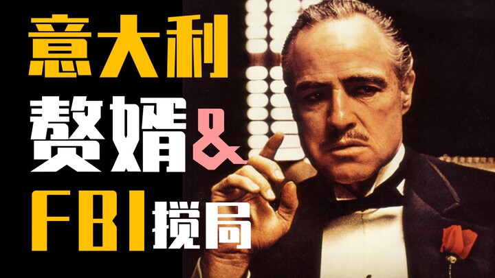 [Anh Hùng Ngốc] Anh trai ruột của Bố Già? FBI đang can thiệp sao? Con rể nhà họ Na đúng là rắc rối! 