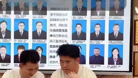 [Supplementary file] Nanyang No. 6 Complete School Senior High School Live Broadcast Accident