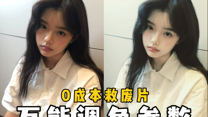 4 bộ lọc thần thánh giúp bạn đẹp hơn! Dễ dàng trở thành hot girl mạng, ảnh nào cũng xuất sắc!