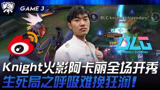 WBG vs BLG Knight Akali Naruto tampil memukau sepanjang pertandingan! Pertarungan hidup mati, napas 