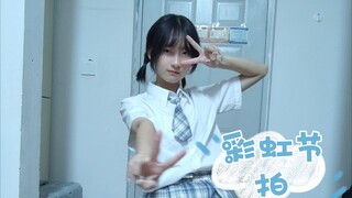 【斯卡】当宿舍没有人……