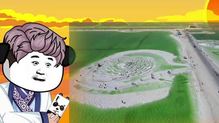 ตอนที่ 19 ทะเลสาบน้ำเค็มที่ใหญ่เป็นอันดับสองของโลกและทะเลสาบน้ำเค็มที่ใหญ่ที่สุดในเอเชีย