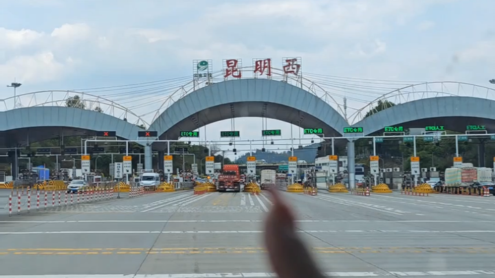 I’ve arrived in Kunming! Let’s duel @Shen Ninja!
