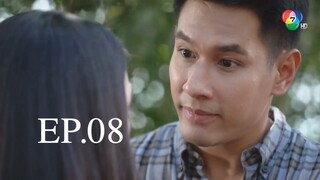 EP.08 สัจจะในชุมโจร (เสือสั่งฟ้า 3) 2565