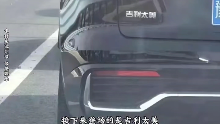 Logo Mobil yang Mengejutkan