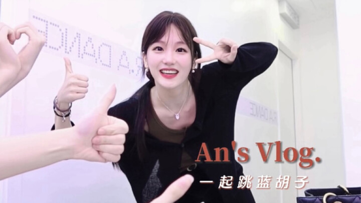 字节分析师💕的治愈周末 | 复旦kpop女团跳蓝胡子！老友美食舞蹈