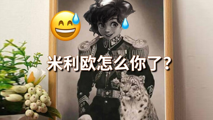 Milio, what's wrong with you?