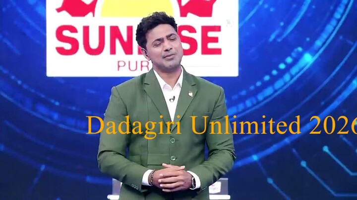 Dadagiri Unlimited 2026 S11 E15 Bangla