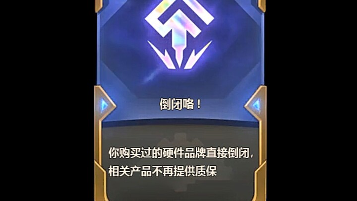 Nếu build máy tính được chọn Hexcore