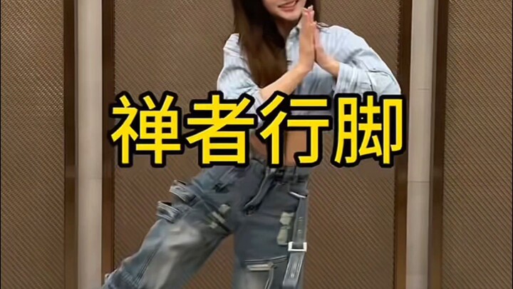 วังxiao grass :แต่เมื่ออินเทอร์เน็ตช้าฉันไม่ทราบว่าฉันกําลังกระโดด王小草:但凡网速慢点，都不知道我在跳什么