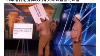 Hơi lo lắng về trạng thái tinh thần của người Nhật