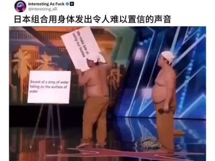 I'm a bit worried about the mental state of the Japanese.