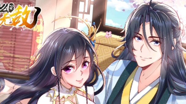 tôi và em là bạn