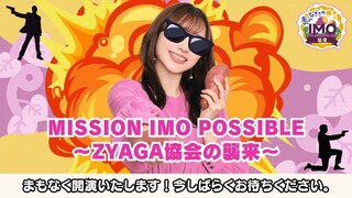 Nagisa Aoyama Live Stream – June 18, 2025