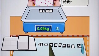 حتى هذا يشكرني!!!