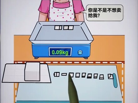 He actually thanked me for this!!!