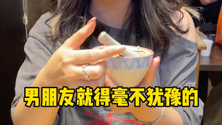 男朋友就要承担男人的责任