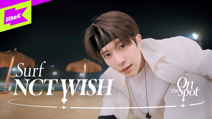 【NCT WISH】 'Surf'｜On the Spot