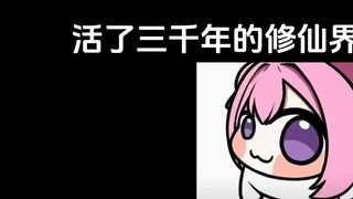 Could some low-level monks please pay more attention?