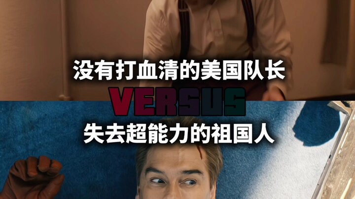 Captain America yang tidak disuntik serum vs Homelander yang kehilangan kekuatan super