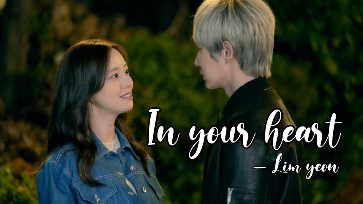 [SUB] Lim Yeon - IN MY HEART Lyrics Flower of Evil OST Part 2