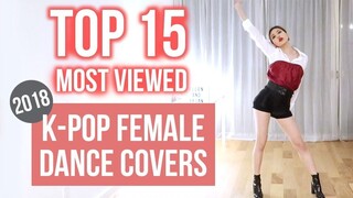 【Ellen和Brian】TOP15最受欢迎的女团/女艺人舞蹈翻跳！（2018）