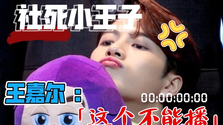 Hoàng tử bé của cái chết xã hội, Jackson Wang: Cảnh hài hước "Không thể phát sóng được"!