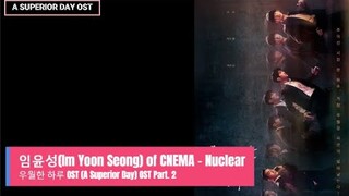 임윤성(Im Yoon Seong) Of CNEMA - Nuclear (A Superior Day) 우월한 하루OST Part. 2 Lyrics|가사