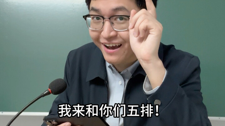 How Absurd Are Some College Electives? Part 2