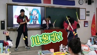 点赞破万，去校长办公室跳！！！