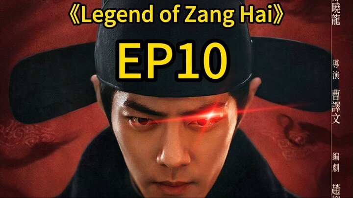 legend of Zanghai EP10 #chinesedrama   #chinesetvseries   #cdrama   #xiaozhan