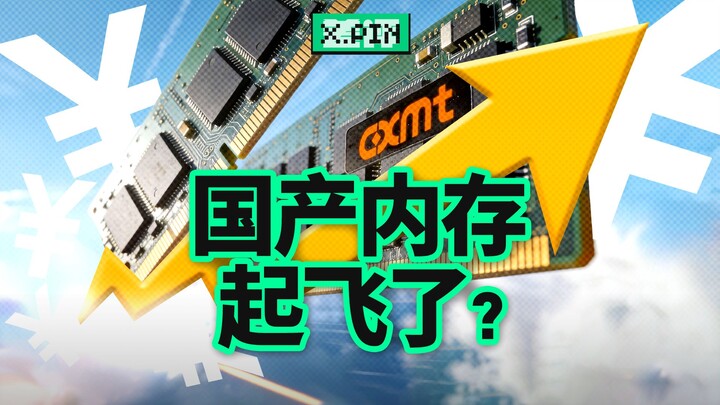 China’s homegrown memory chips, which lost 30 billion yuan over three years, have now recouped all t