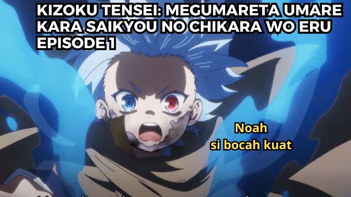 Kizoku Tensei "Megumareta Umare kara Saikyou no Chikara wo Eru Episode 1": Bocah Ini Ajaib