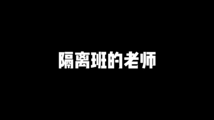 Dùng Naruto để diễn tả sự khác biệt giữa lớp bên cạnh và lớp mình