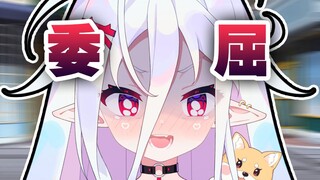 萝莉试图装温柔姐姐却被多次狠狠打脸!?面子丢尽!!