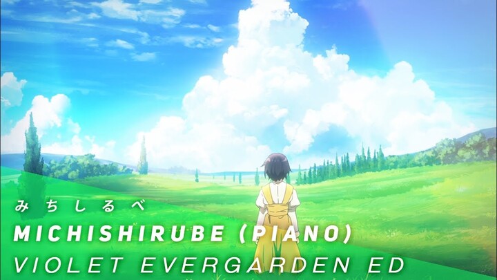 Michishirube (Piano Arr) - Violet Evergarden ED Full (English Cover)【JubyPhonic】みちしるべ