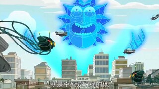 คอลเลกชันการป้องกันบ้านของ Rick and Morty