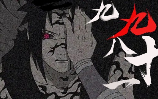 【Sasuke Center】Ninety-nine Eighty-one (lyrics cover)