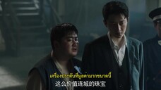 A Deadly Loop (2024) รักลับในห้วงเวลา EP 22 [ซับไทย]