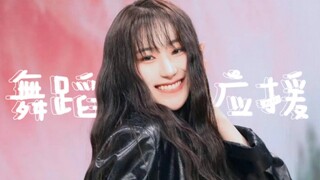 【李彩演】终于!solo了!来看看都有谁为彩演应援啦!