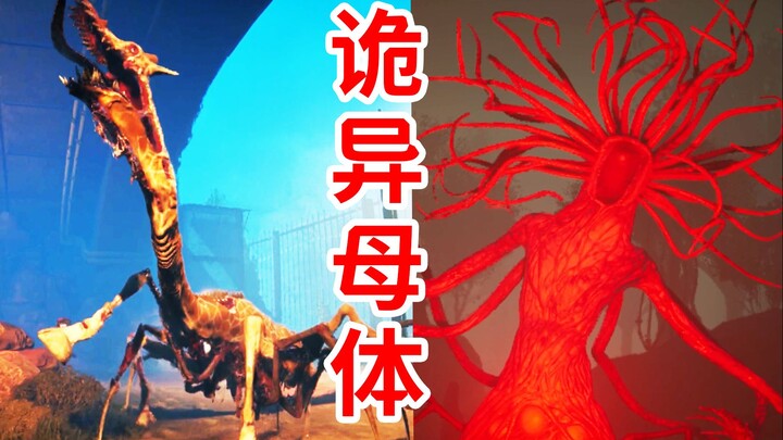 Creepy Parasitic Host! All Monster Forms Collected! True Ending! "Zoochosis" — The Mad Zoo