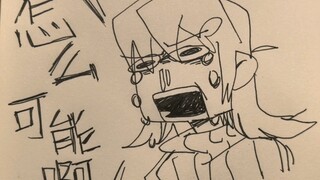 医生说我精神病痊愈了