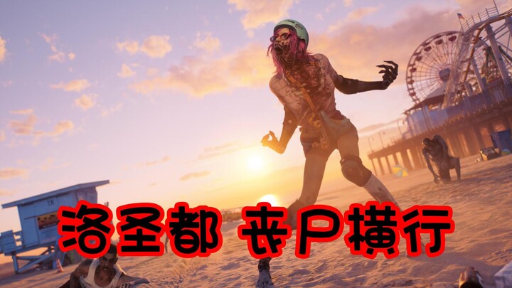 Zombies run rampant in Los Santos—Dead Island 2, a game that was shelved for nearly a decade.
