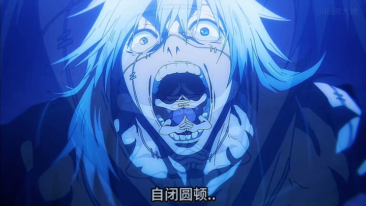 Keluarga, lihat aksi penyebaran bidangku dalam 0,2 detik ala Itadori!