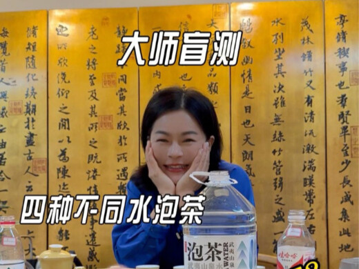 Empat jenis air yang berbeda!! Aku yakin pakar teh pun nggak bakal bisa bedain!