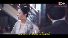 Magic Grocery Store (2021) ต้องมนตราร้านมหาเวท EP 5 [ซับไทย]
