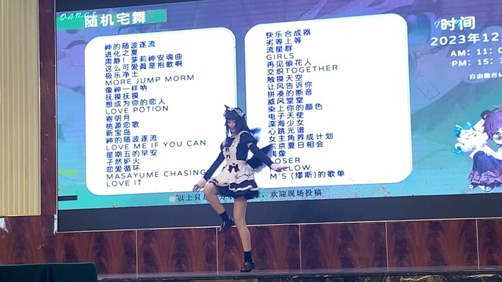 电子天使
