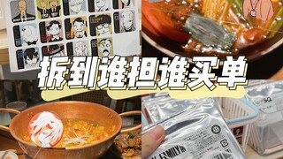 【线下读博】挑战全网最非主包！！！