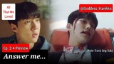 All That We Loved - (Ep. 3-4 Preview) (Auto-Trans Eng Sub)